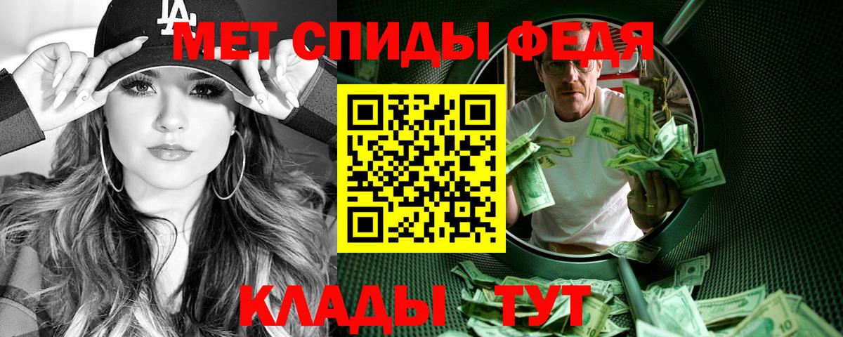АМФ Premium Златоуст