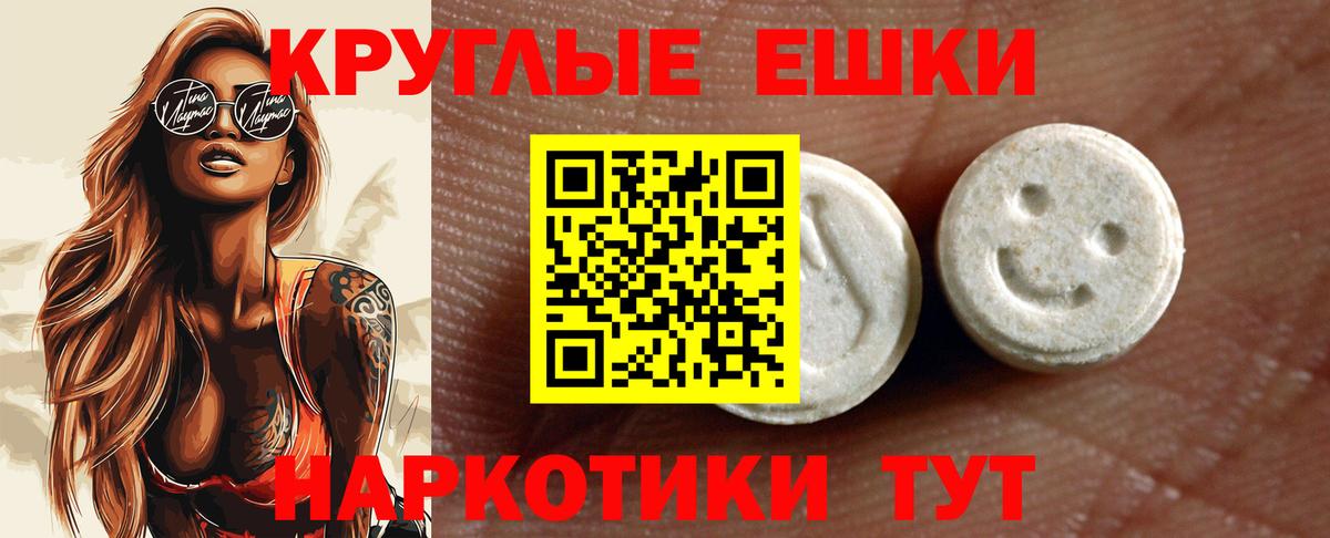 Златоуст  Экстази 99%  Вход с VPN  Ecstasy louis Vuitton 