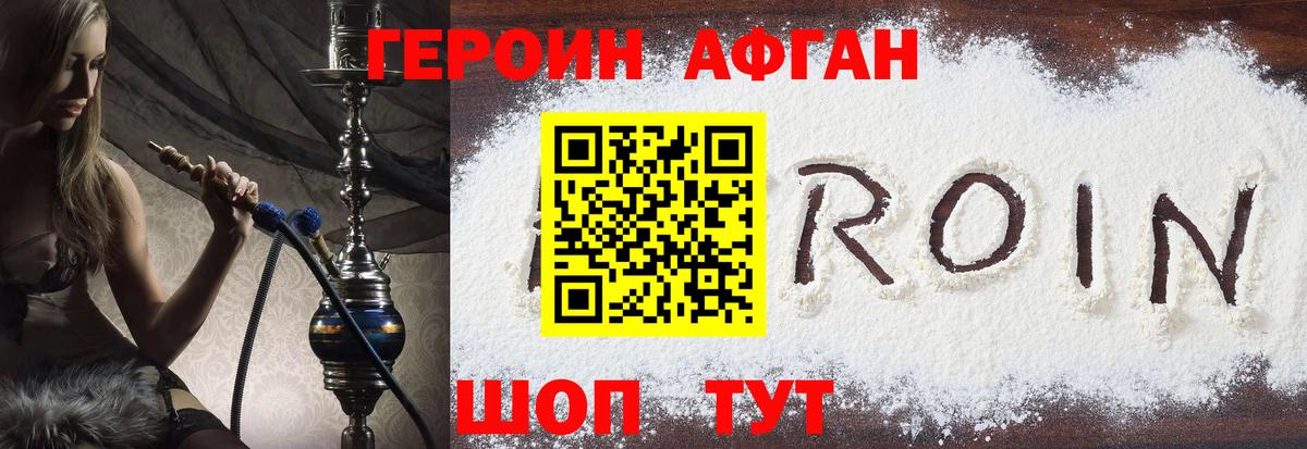 COCAIN  Златоуст  МЕФ кристаллы  Вход с VPN  ГАШ  Конопля 