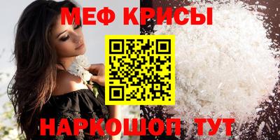 меф VHQ Гусиноозёрск