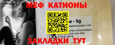 меф VHQ Гусиноозёрск