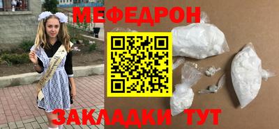 первитин Донецк