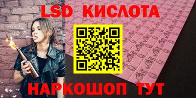 первитин Донецк