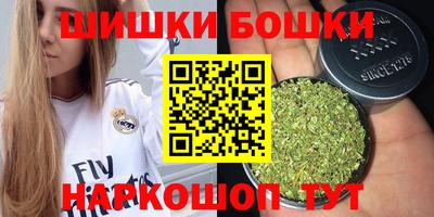 марихуана Гусев