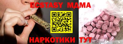 кокаин колумбия Гусь-Хрустальный