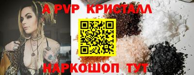 первитин Донецк