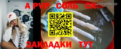 кокаин колумбия Гусь-Хрустальный