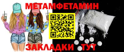 меф VHQ Гусиноозёрск