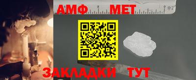 меф VHQ Гусиноозёрск