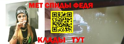 меф VHQ Гусиноозёрск