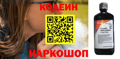 меф VHQ Гусиноозёрск