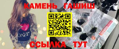 кокаин колумбия Гусь-Хрустальный
