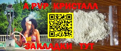 мдма Дубна
