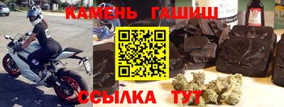 кокаин колумбия Гусь-Хрустальный