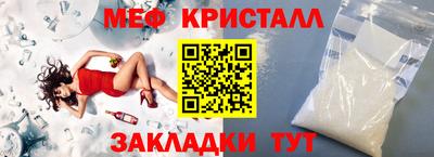 первитин Донецк