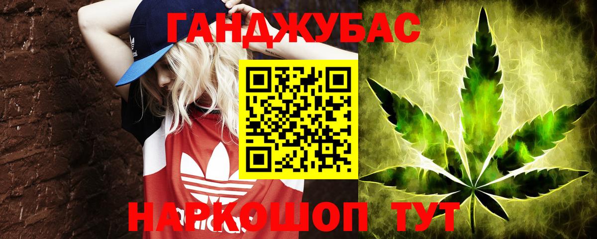 Бошки Шишки семена  Бошки марихуана LSD WEED  Златоуст  Вход с VPN  Марихуана марихуана 