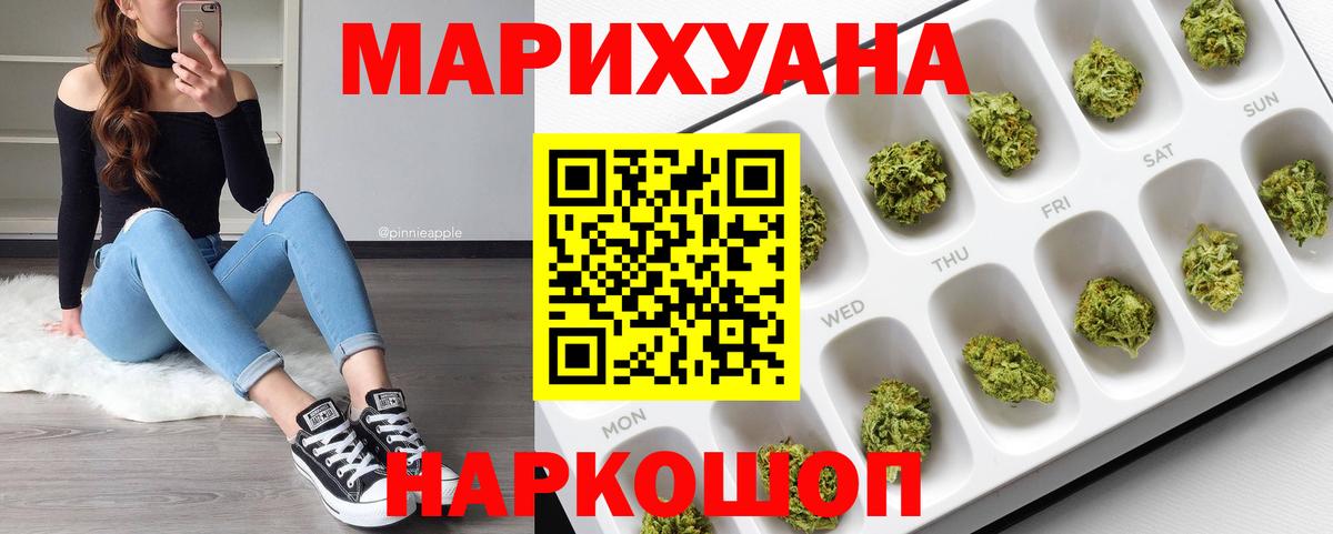 Конопля VHQ Златоуст